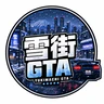 雪街GTA | YUKIMACHI GTA FiveM server icon