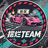 摆烂TEAM FiveM server icon