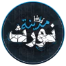 مرحبا بكم في نورث FiveM server icon