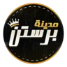 مدينة برستن FiveM server icon