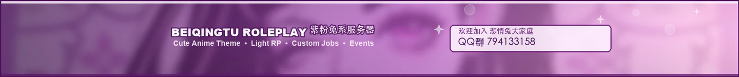 DEVO FiveM server banner