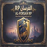 الفرسان للحياة الواقعية | Alforsan Roleplay FiveM server icon