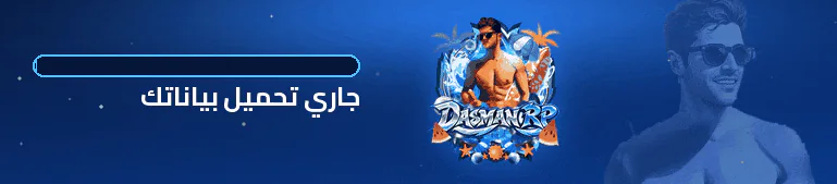 Dasman City | دسمان ستي FiveM server banner