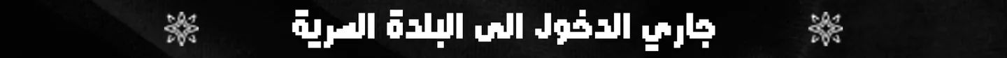 Secret Town - CFW FiveM server banner