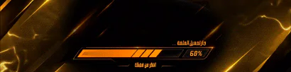 مقاطعة العرين FiveM server banner