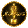 مقاطعة اوسكار | Oscar County FiveM server icon