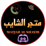اسم السيرفر FiveM server icon