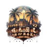 曙光国度V2 混合轻RP 招募各种团队散人入驻 Q群677683977 FiveM server icon