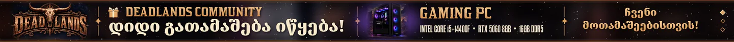Deadlands RP FiveM server banner