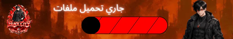 𝐁𝐥𝐚𝐜𝐤 𝐂𝐢𝐭𝐲 بلاك ستي FiveM server banner