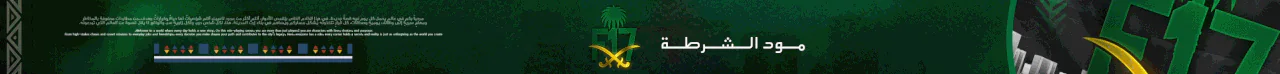 مود الشرطة F17 | التفعيل من الديسكورد | FiveM server banner