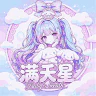 满天星|KOOK：13148888|进群下载登陆器|QQ群：1060839509 FiveM server icon