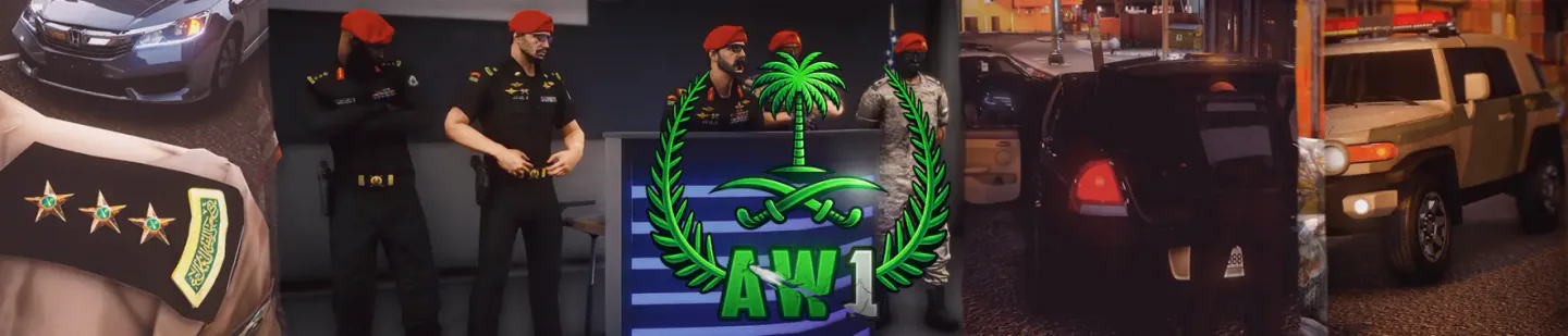 AW1-S3 | مود الشرطة [discord.gg/AW1] FiveM server banner