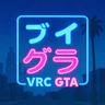 ブイグラV2 FiveM server icon