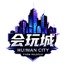 会玩城 新服刚开 福利待遇高 无权限不高冷 新人骨灰级接待 FiveM server icon