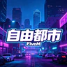 测试 FiveM server icon