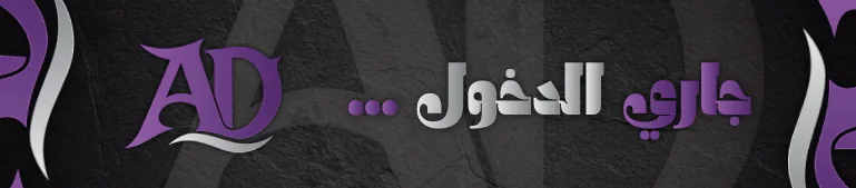 مقاطعة الوعد FiveM server banner