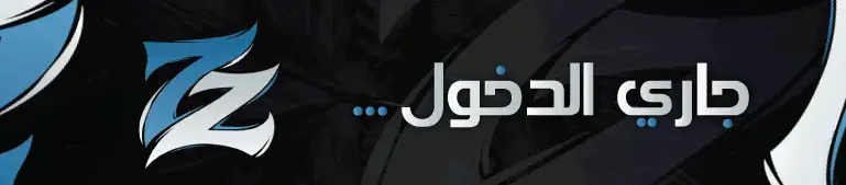 مقاطعة الحزم FiveM server banner