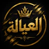 ملفات الخواجه والدباب سعد القوادين FiveM server icon