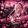 米兰 半rp FiveM server icon