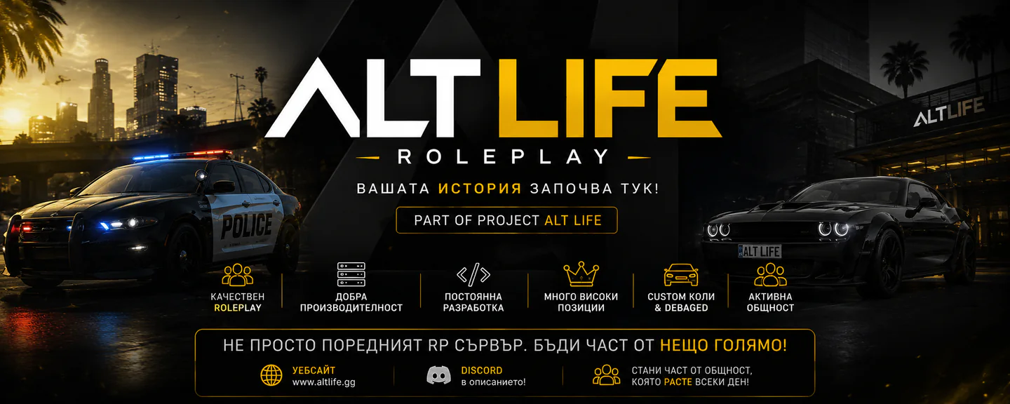 AltLifeRP FiveM server banner
