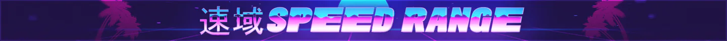 速域 Speed Range 2.0 | 轻RP高自由度 | Q群993744606 FiveM server banner
