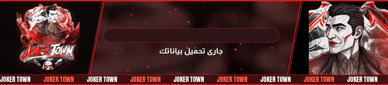 𝐉𝐨𝐤𝐞𝐫 𝐓𝐨𝐰𝐧 𝐑𝐩 FiveM server banner