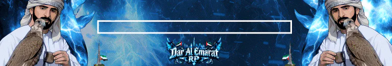 DAR AL EMARAT FiveM server banner