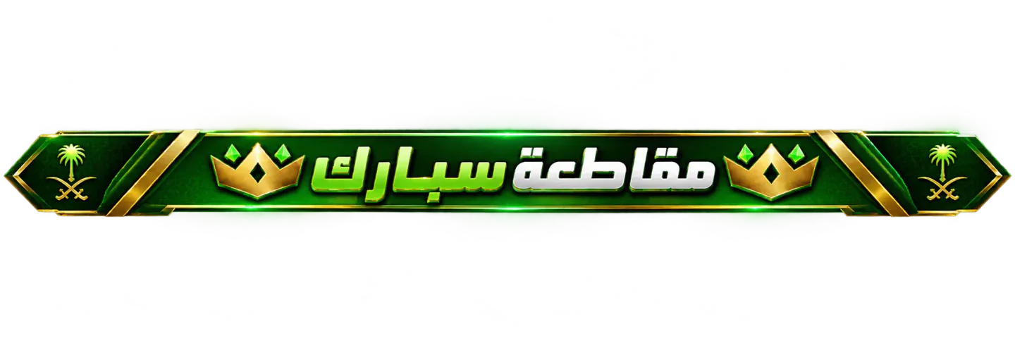 مقاطعة سبارك FiveM server banner
