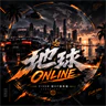 地球online 内测中 FiveM server icon