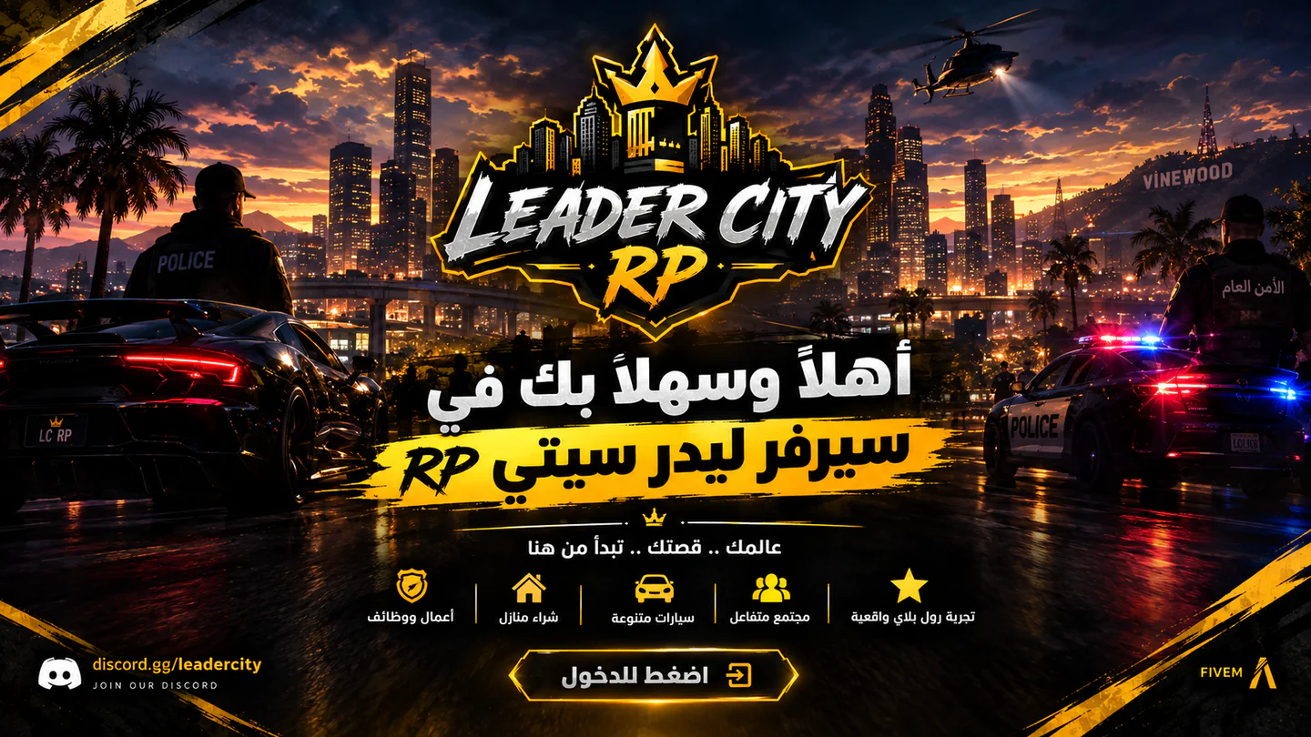 leader city rp FiveM server banner