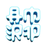 Aftermath Roleplay | In Development FiveM server icon