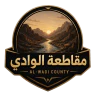 مقاطعة الوادي FiveM server icon
