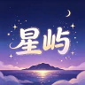 星屿 半RP生活服 新服丨招团队入驻丨福利多多-QQ群706440281 FiveM server icon