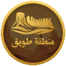 منطقة طويق FiveM server icon