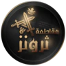 مقاطعة ثرونز FiveM server icon