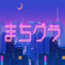 まちグラ FiveM server icon