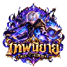 เทพนิยาย Fairy Tale RP| ROLEPLAY PROJECT FiveM server icon