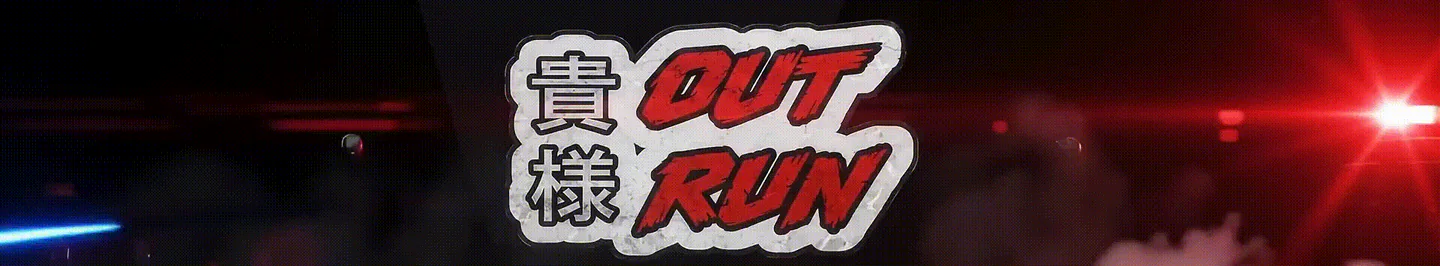 OUTRUN FiveM server banner