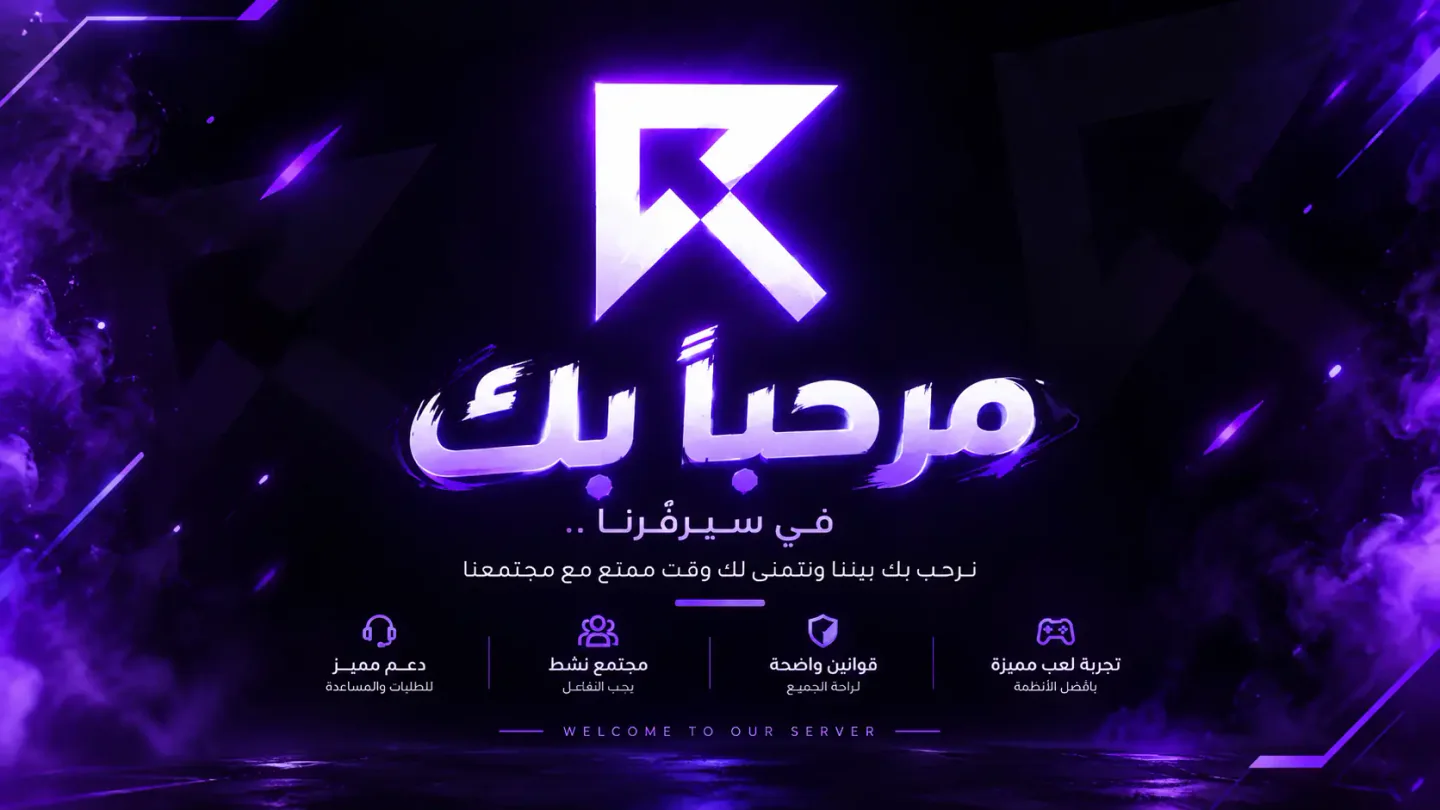 Orespect Lord c.1 FiveM server banner