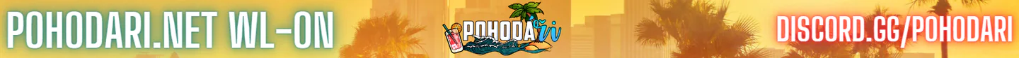 POHODÁŘI🍹 WL-ON - Nejlepší CZ-SK RP. Addon auta 🚗 i zbraně 🔫, luxusní domy 🏘️ se soukromými kuchaři 🧑‍🍳 FiveM server banner