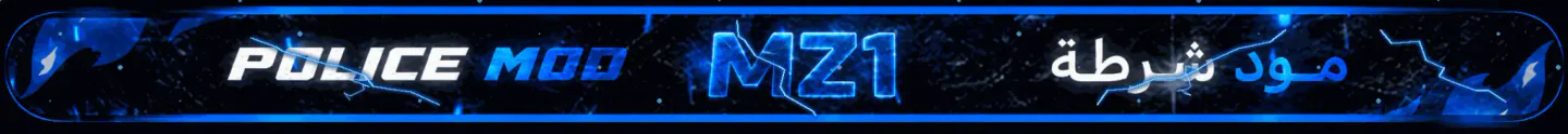 MZ1 مود الشرطة FiveM server banner