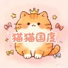 猫猫国度1.5 FiveM server banner