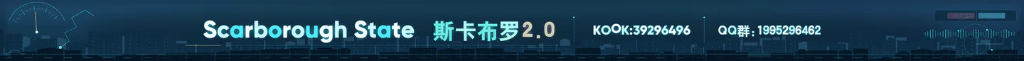 全端自定义丨全职业重写丨系统性经济体系丨活动不断丨绝对公平公正 FiveM server banner