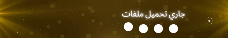 𝐈𝐑𝐀𝐐 𝐆𝐎𝐋𝐃メعراق گولد V1 FiveM server banner