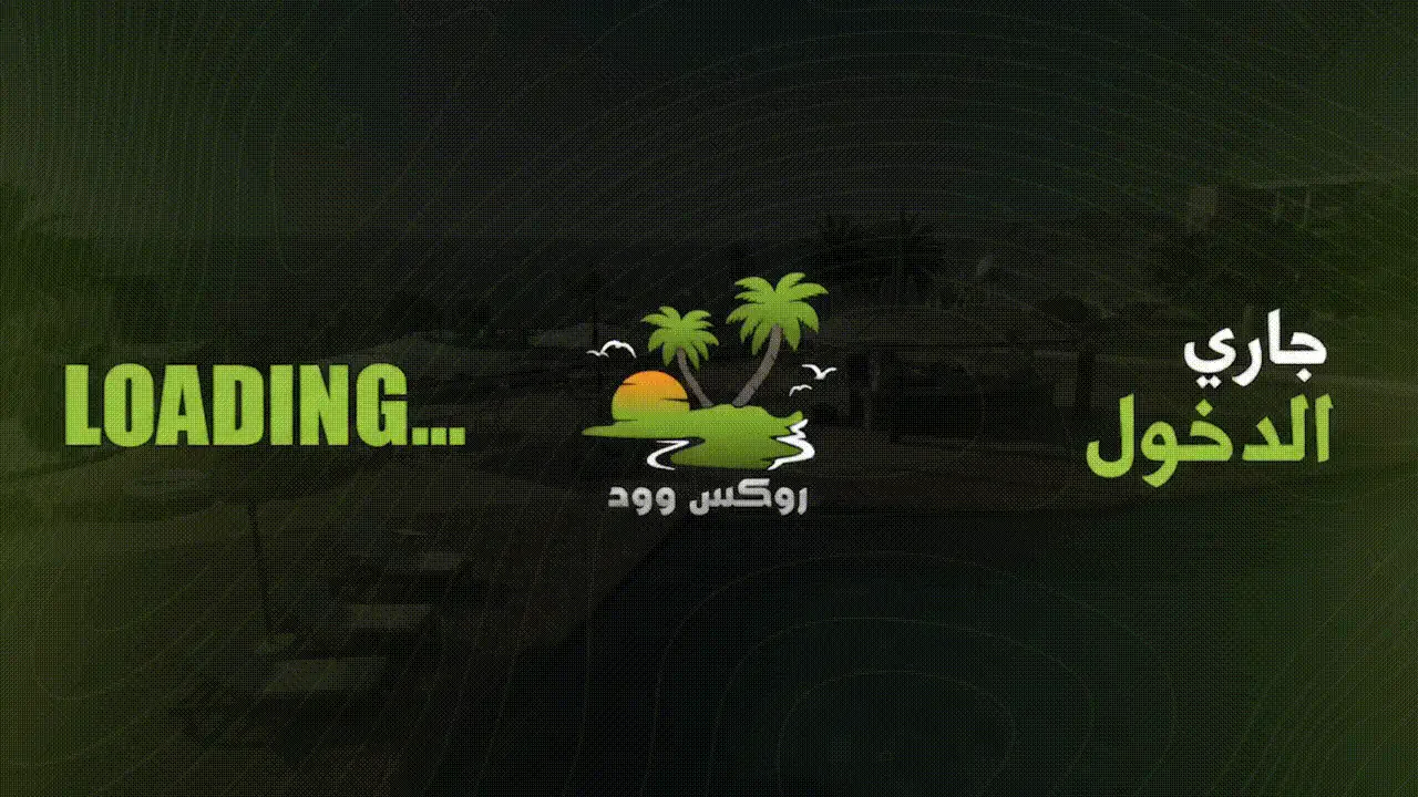 مقاطعة روكس وود FiveM server banner