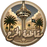 مقاطعة الخرج FiveM server icon