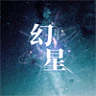幻星测试 | ESX Legacy Server FiveM server icon