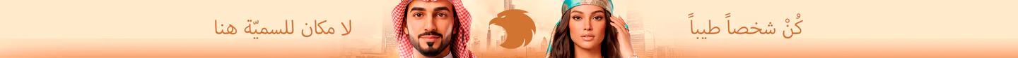 ORIZON FiveM server banner