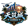 天筑城:水岸绿洲 3.0内测 FiveM server icon